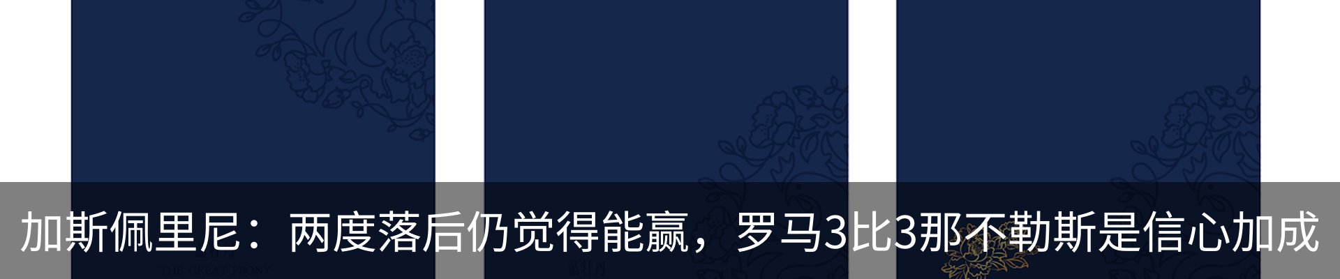 资讯动态