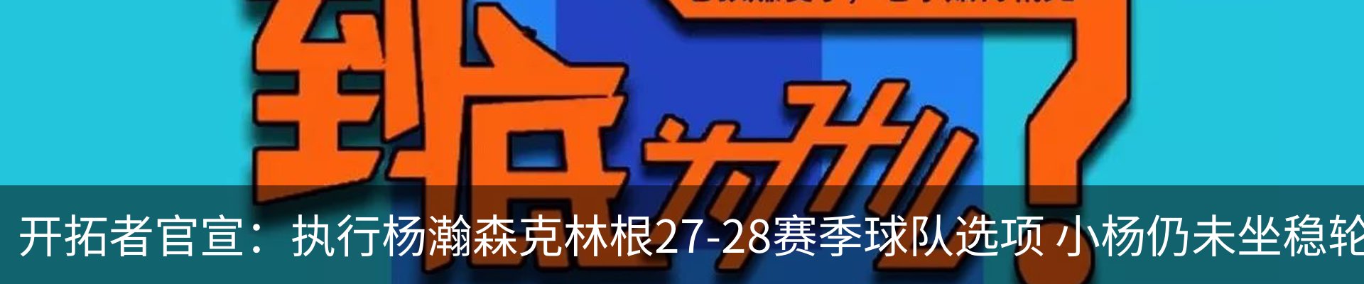 资讯动态