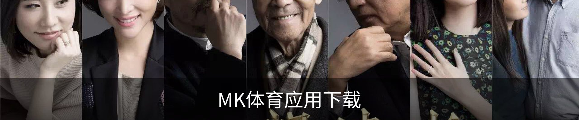 MK体育客服中心